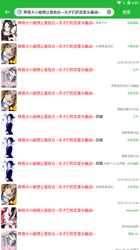 app 2.0.0