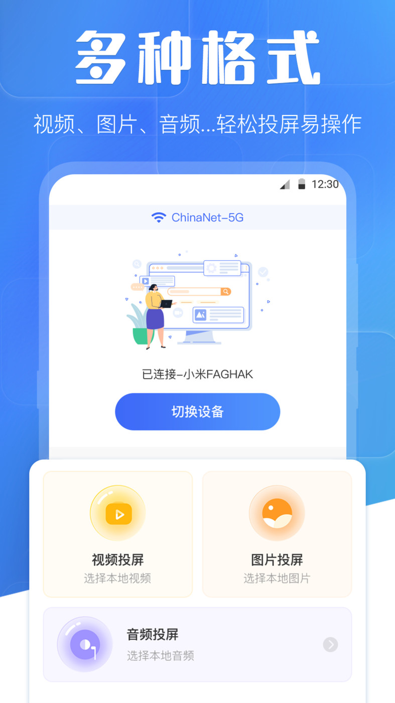 ͶWIFIңapp 3.1.0112