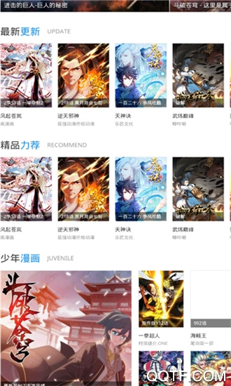 app 1.0.60