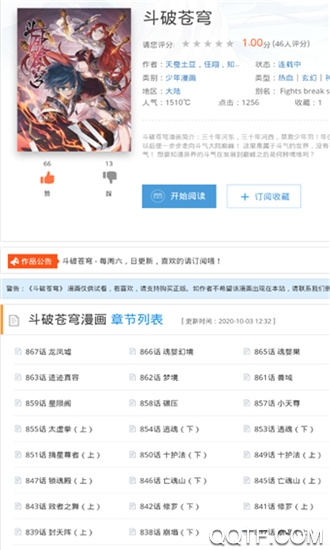 app 1.0.60
