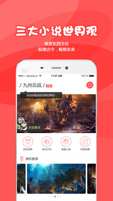 Ϊ¯öapp 5.0