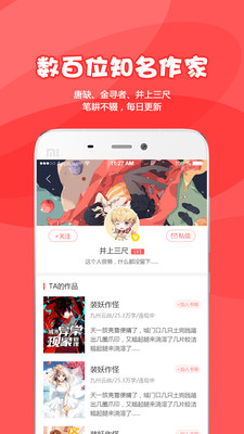 Ϊ¯öapp 5.0