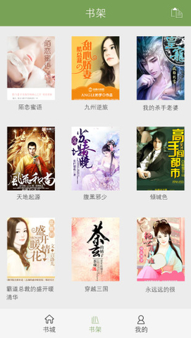app 5.6.8