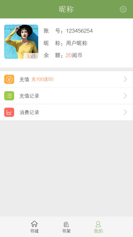 app 5.6.8