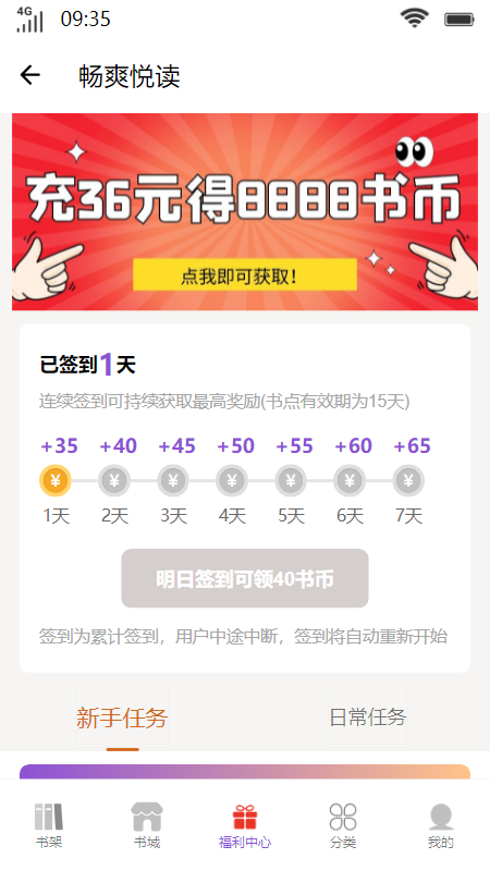 ˬöapp 4.04.00