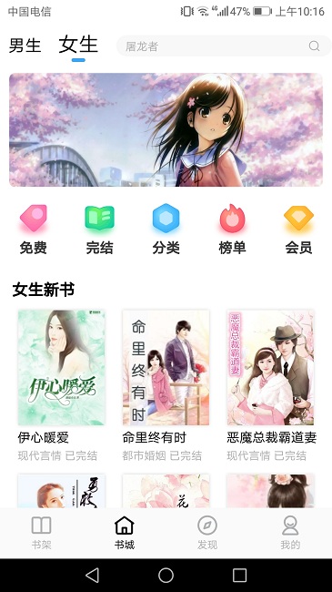 üС˵app 1.0.0