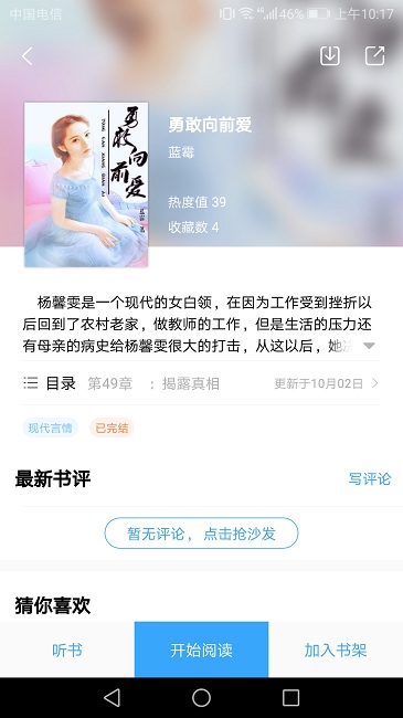 üС˵app 1.0.0