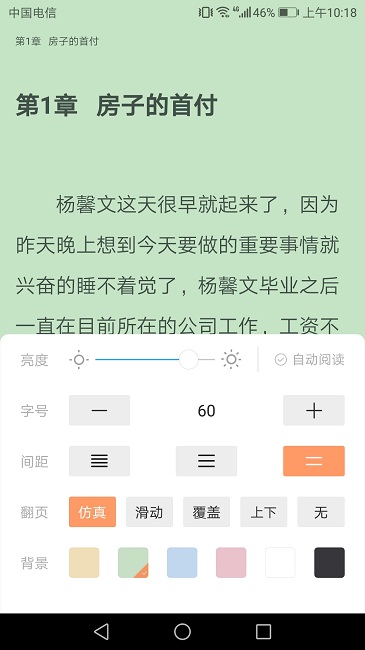 üС˵app 1.0.0