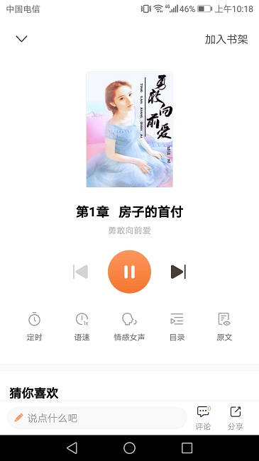 üС˵app 1.0.0