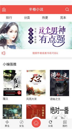 С˵app 5.8.0