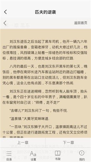 С˵app 5.8.0
