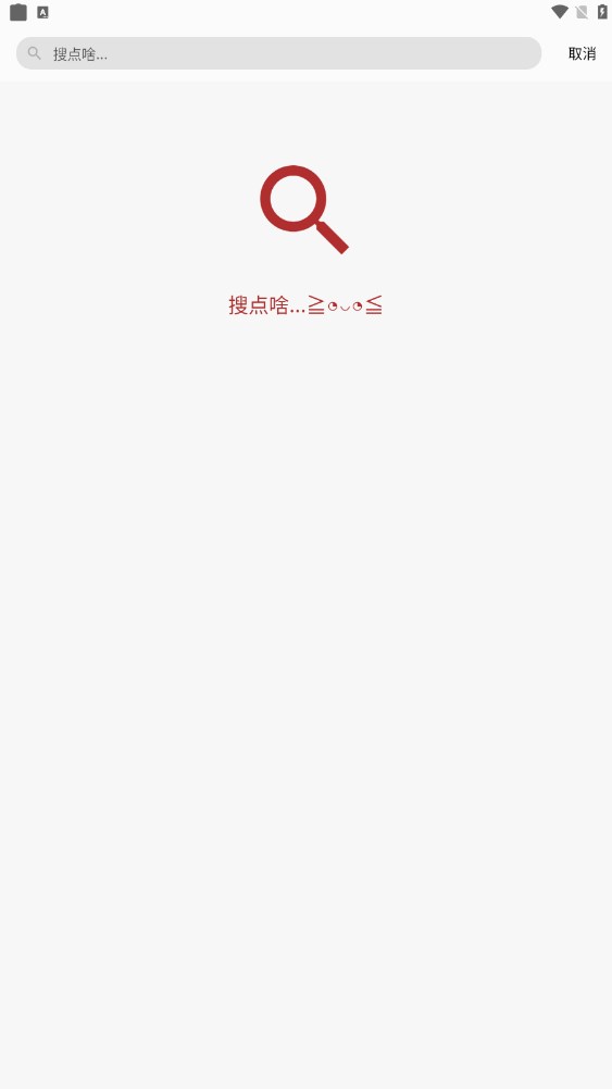app 1.0.11