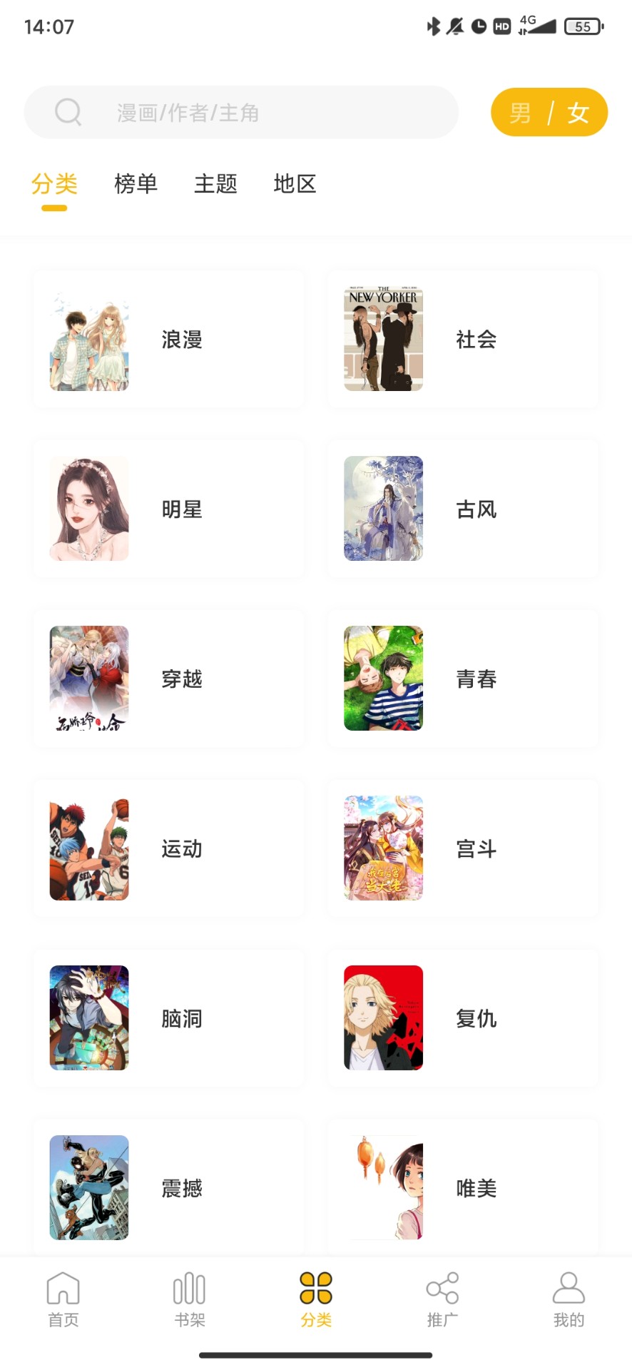 Getapp 2.3.3