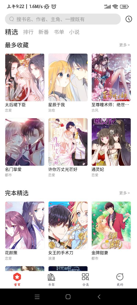 app 1.0.4