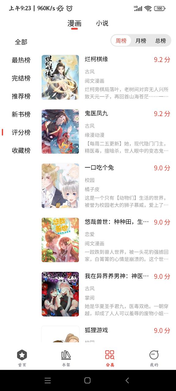 app 1.0.4