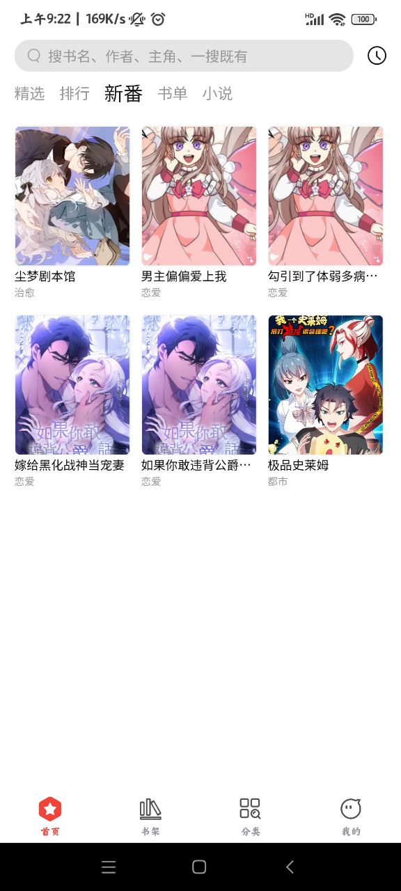 app 1.0.4