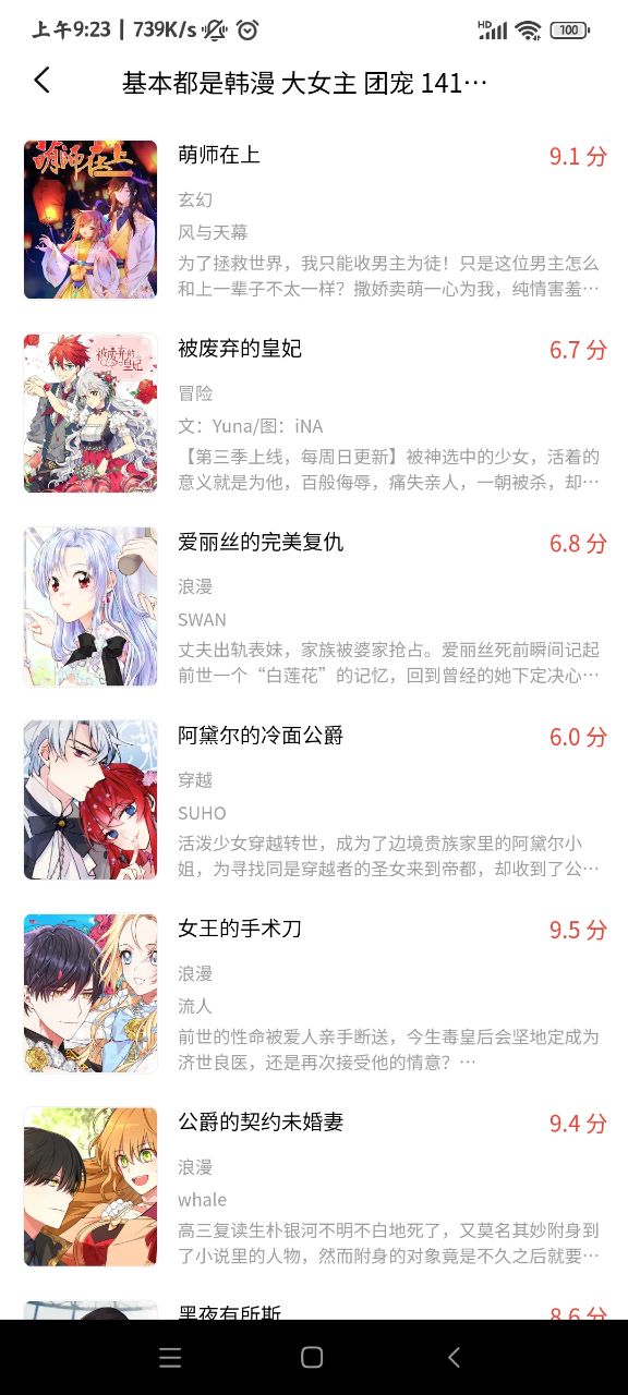 app 1.0.4