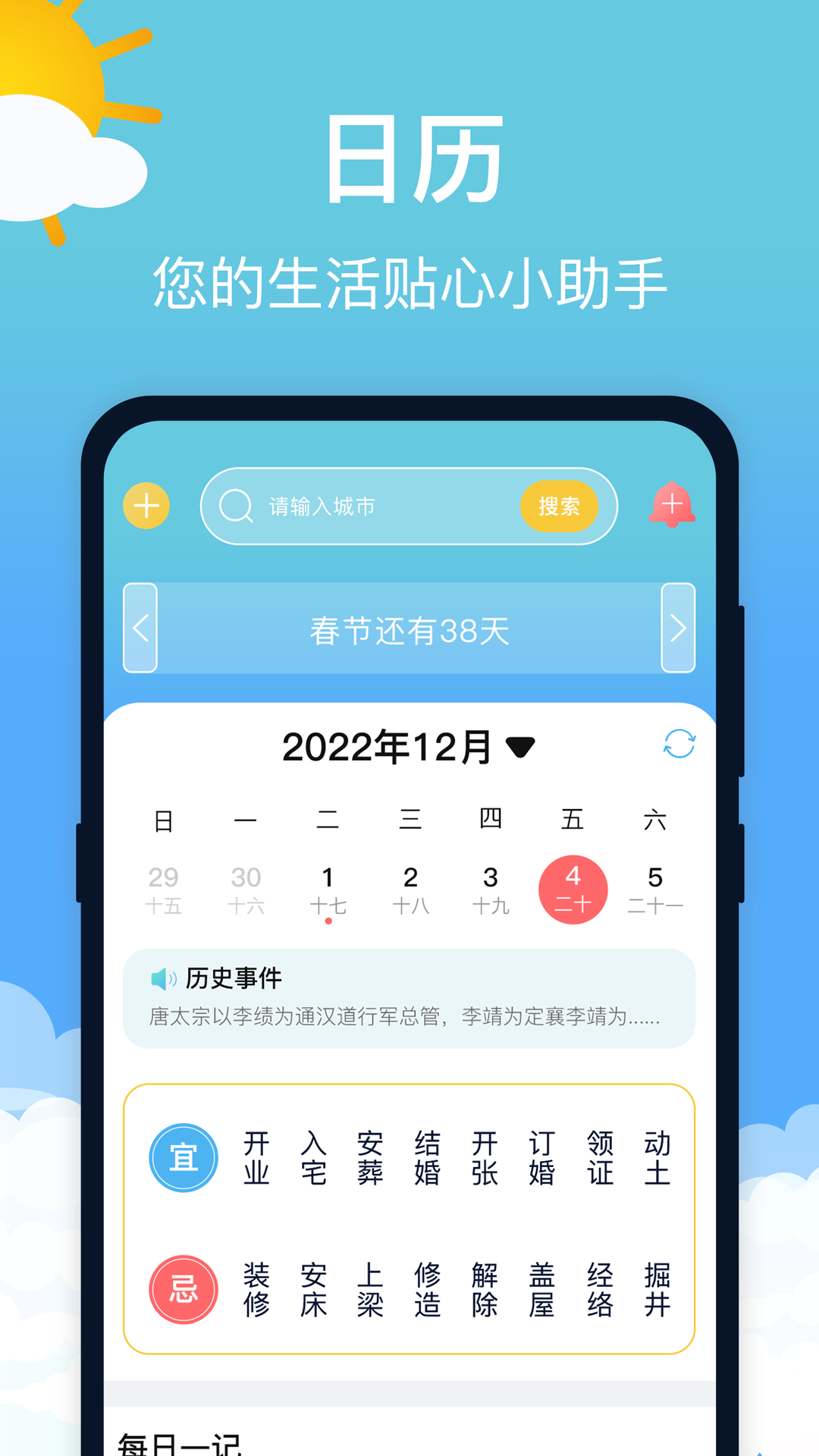 Ԥapp 3.0.2