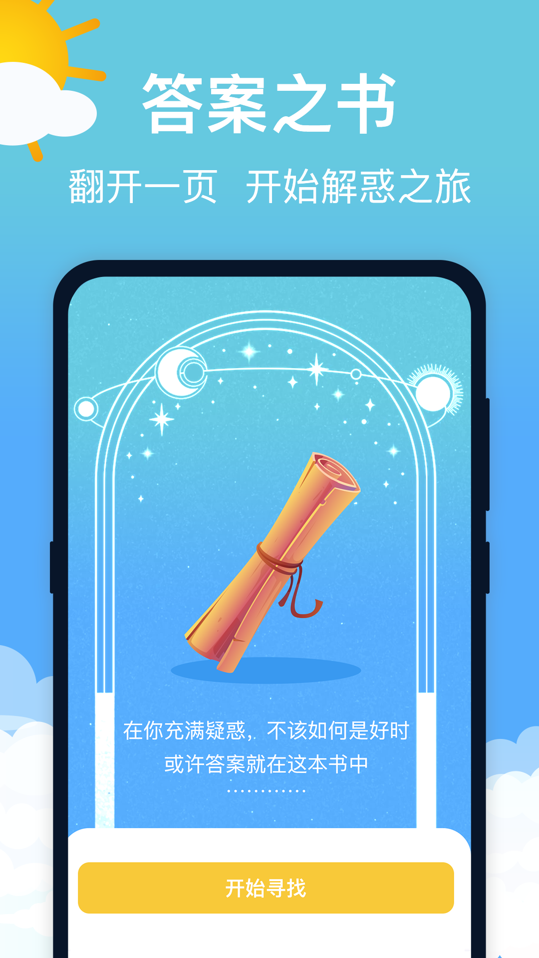 Ԥapp 3.0.2