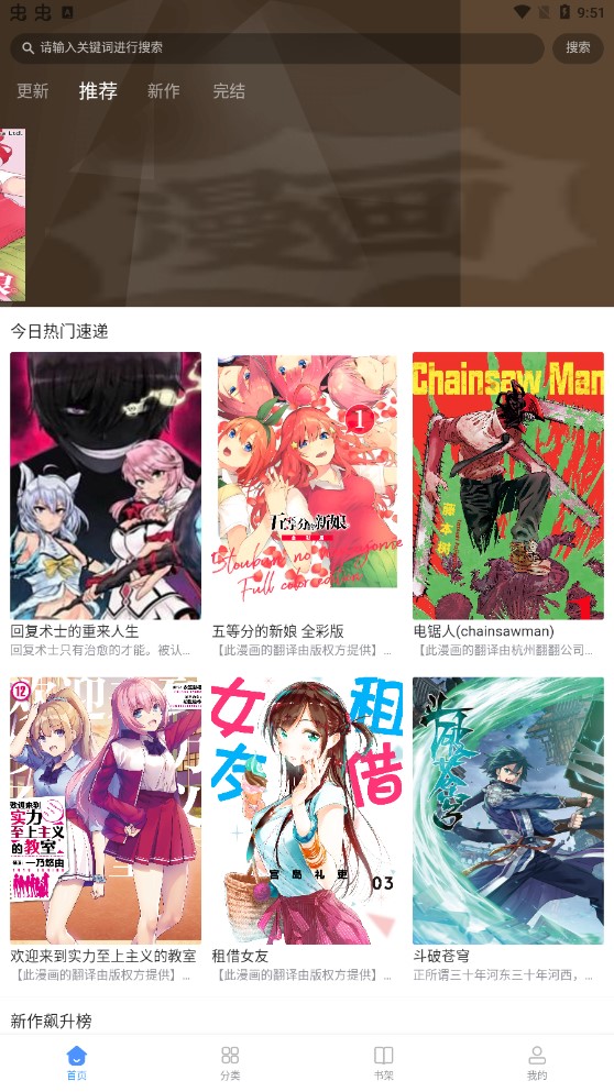 app 1.0.1