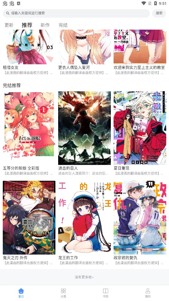 app 1.0.1