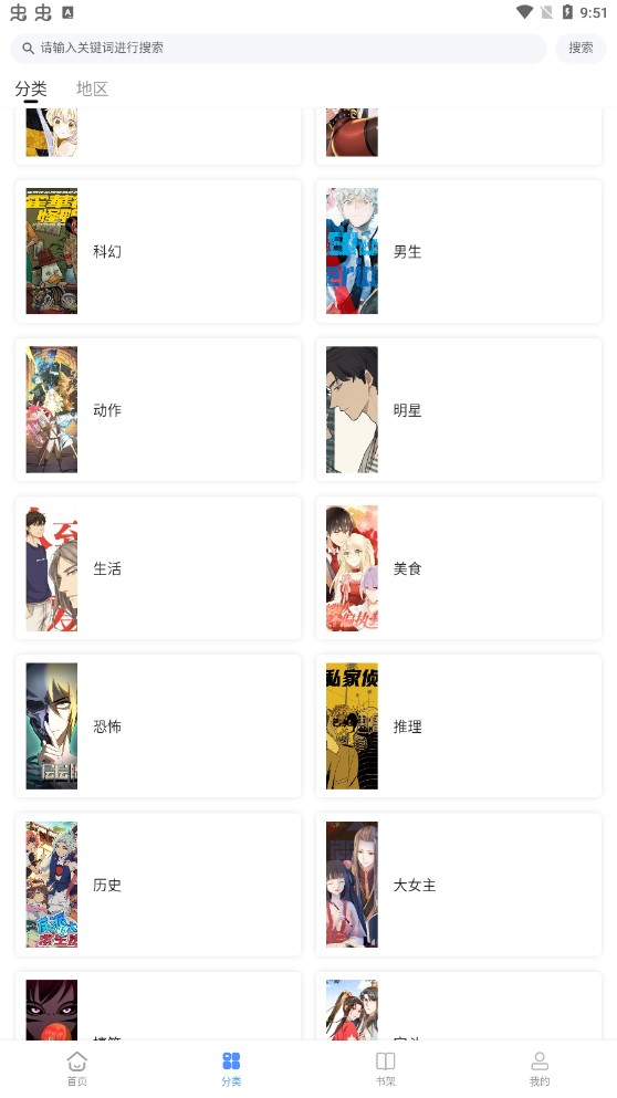 app 1.0.1