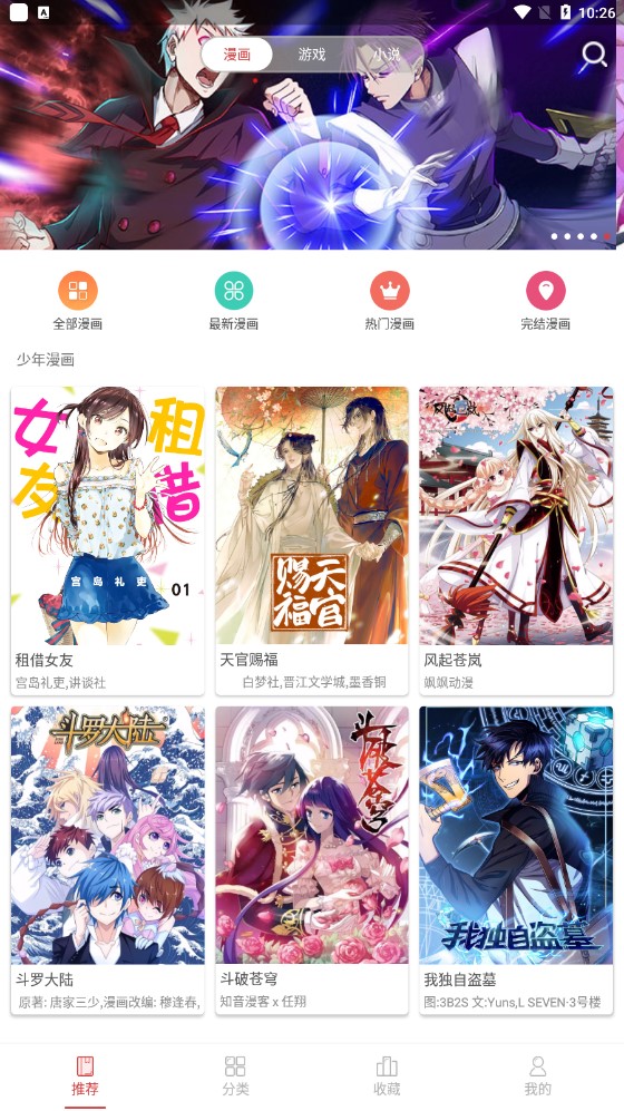 ˿app 1.1.6