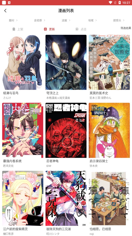 ˿app 1.1.6