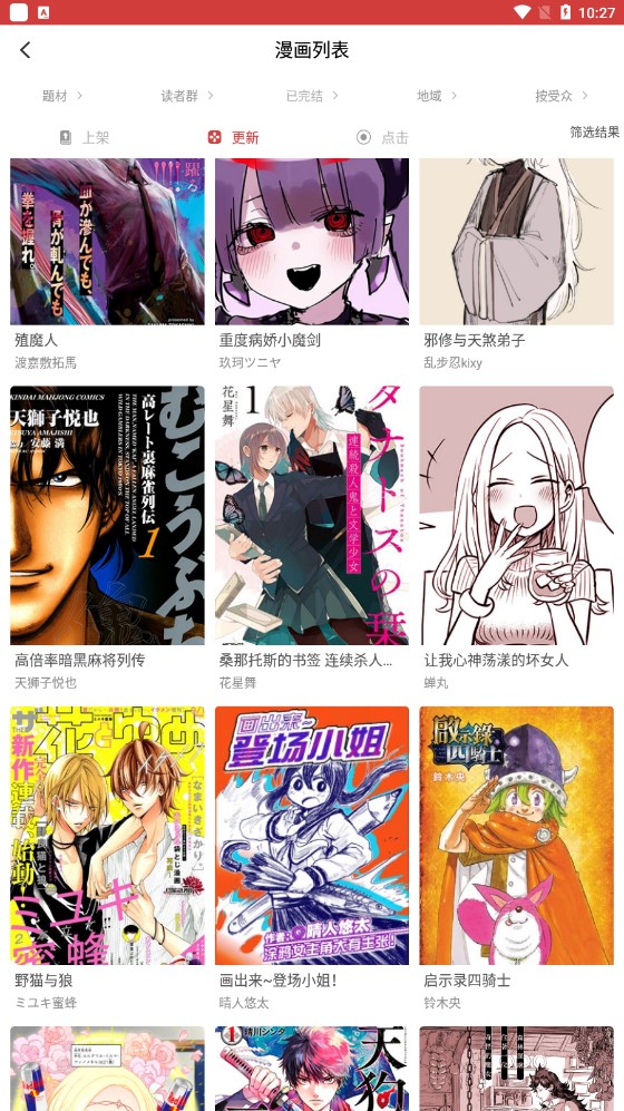 ˿app 1.1.6