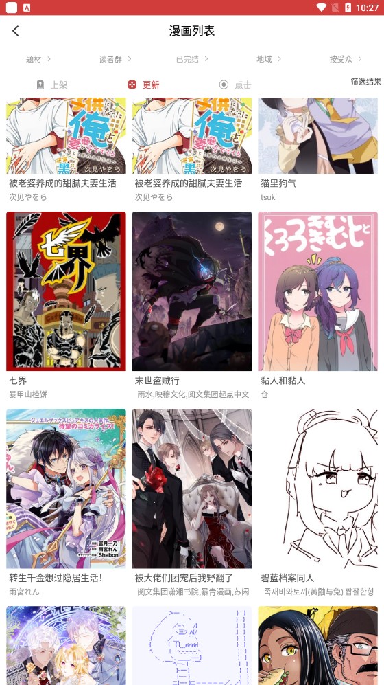 ˿app 1.1.6