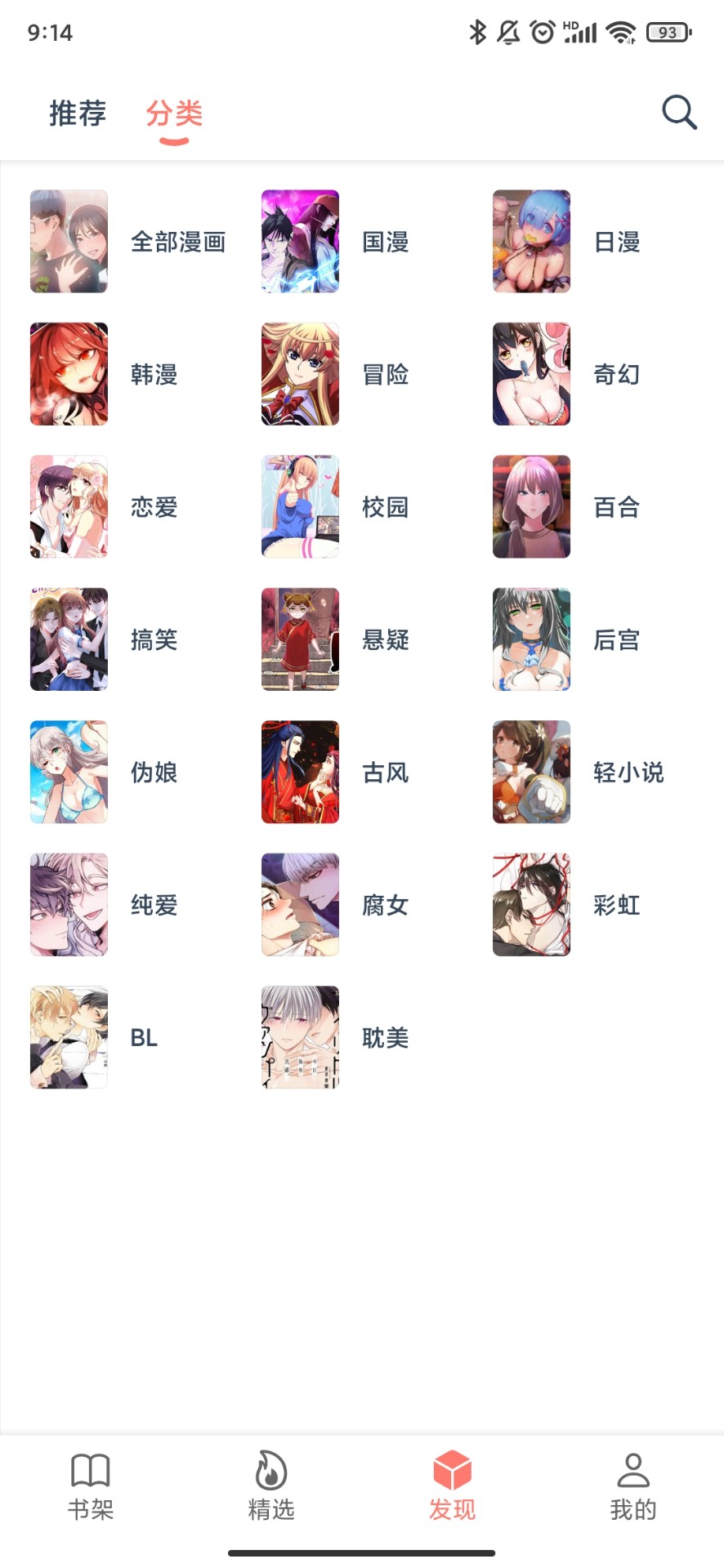 app 1.0.68
