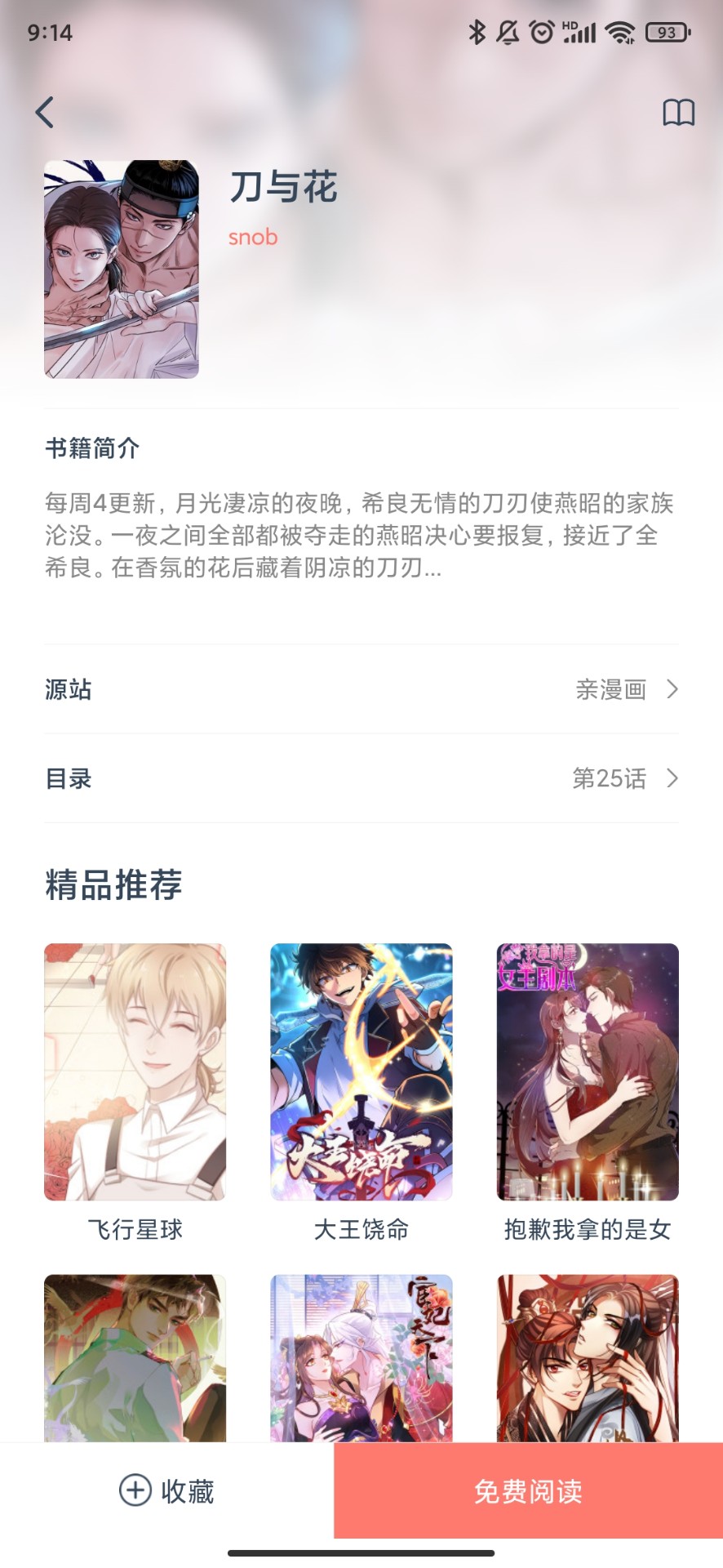 app 1.0.68