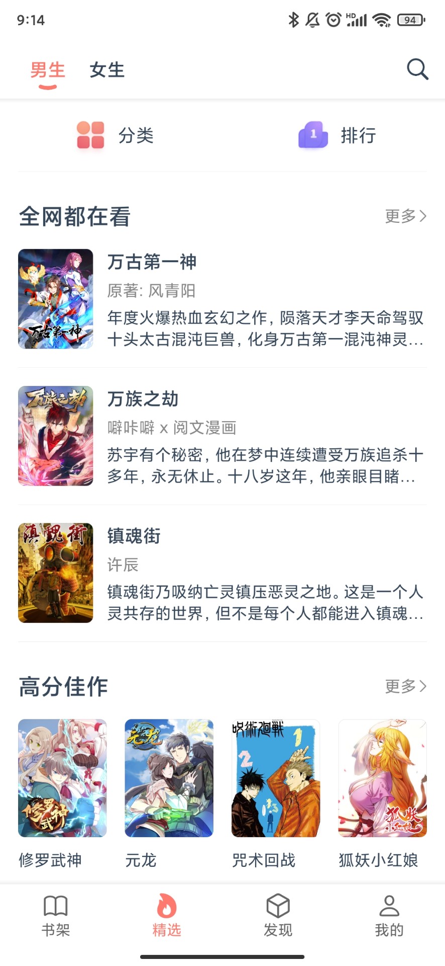 app 1.0.68