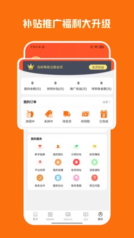 Źapp 1.0.1