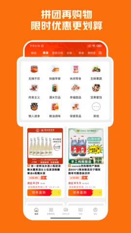 Źapp 1.0.1
