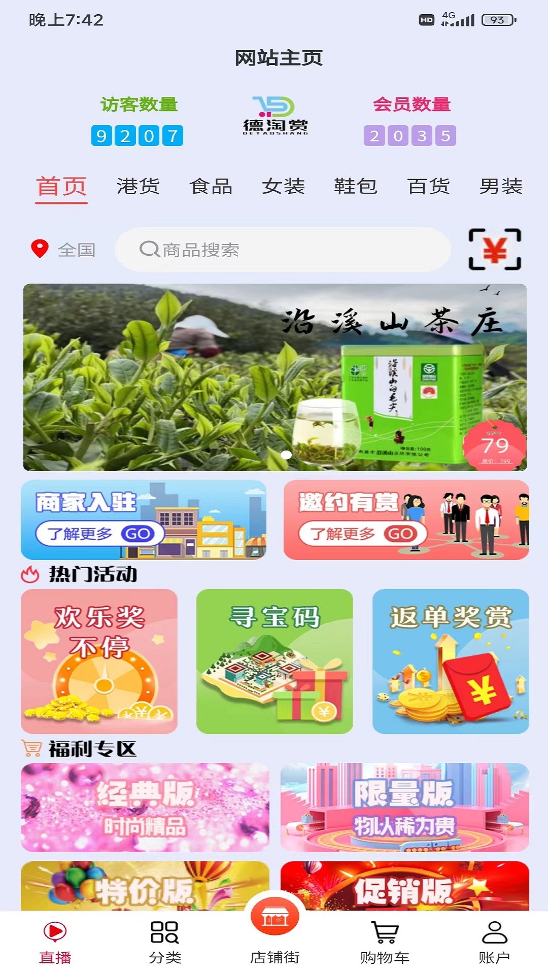 app 1.0.8