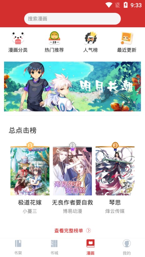 ʯĶapp 1.0