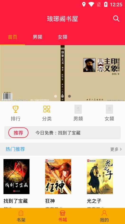 app 1.0