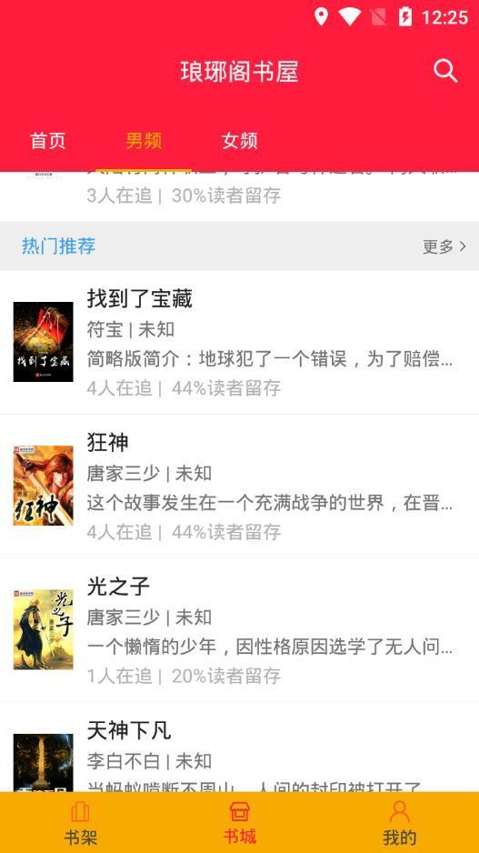 app 1.0
