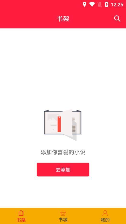 app 1.0