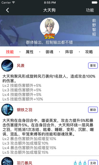 Ƥapp 1.8.10