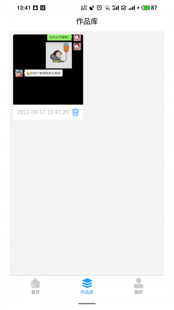 ��Ĵָȥˮӡapp���� 1.0.0