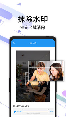 Ƶȥˮӡȫapp 2.6.1