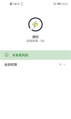 app 1.0
