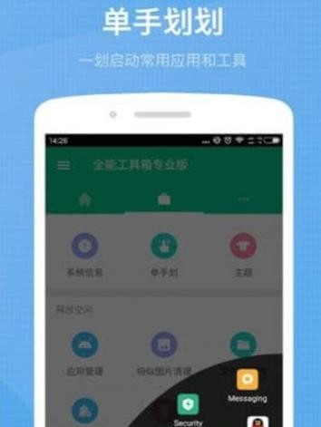 app 1.0