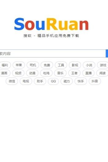 app 1.0