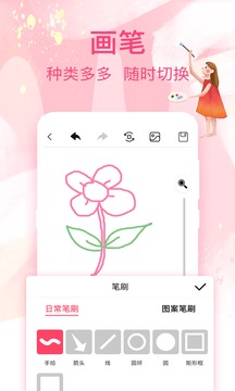 װapp 3.2.1