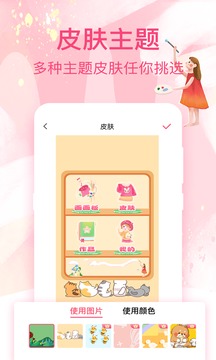 װapp 3.2.1