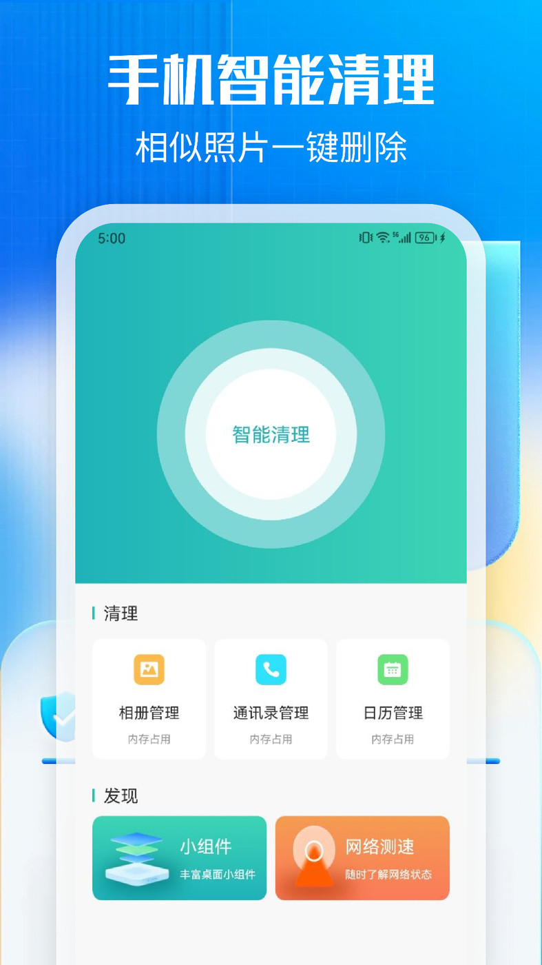 һapp 1.1