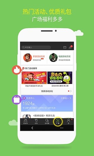 Ϸapp 1.2.0.8